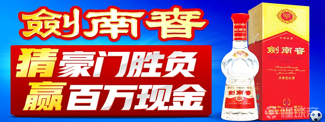 开云官方平台-豪门拼搏：激烈对决争夺领跑地位